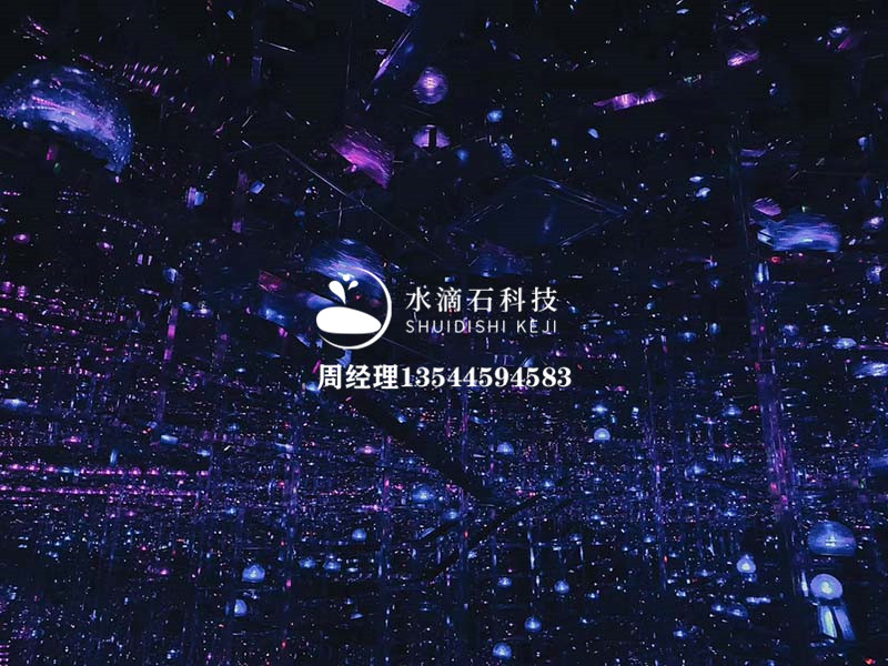 花海