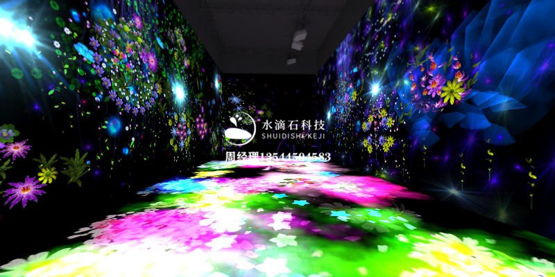 花海