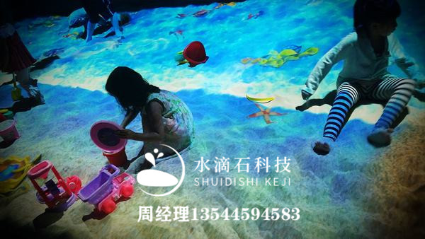 沙池互動