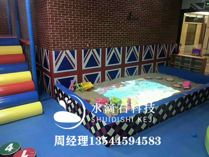 沙池互動