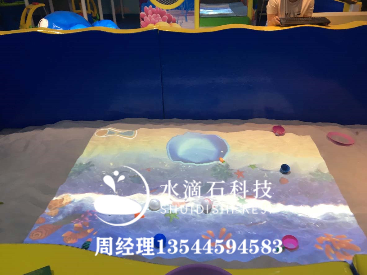 沙池互動