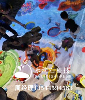 沙池互動
