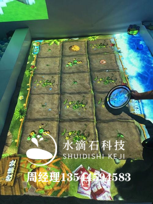 沙池互動