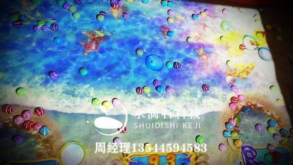 沙池互動