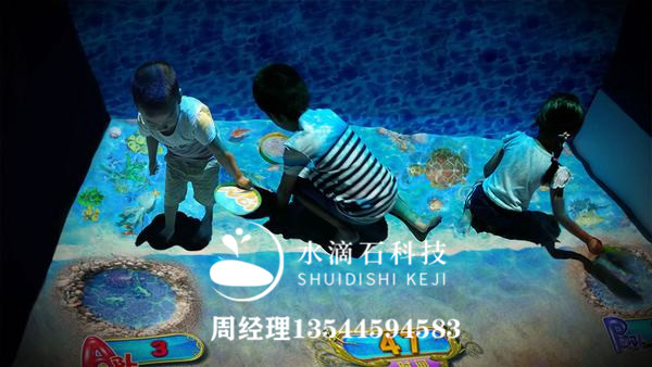 沙池互動