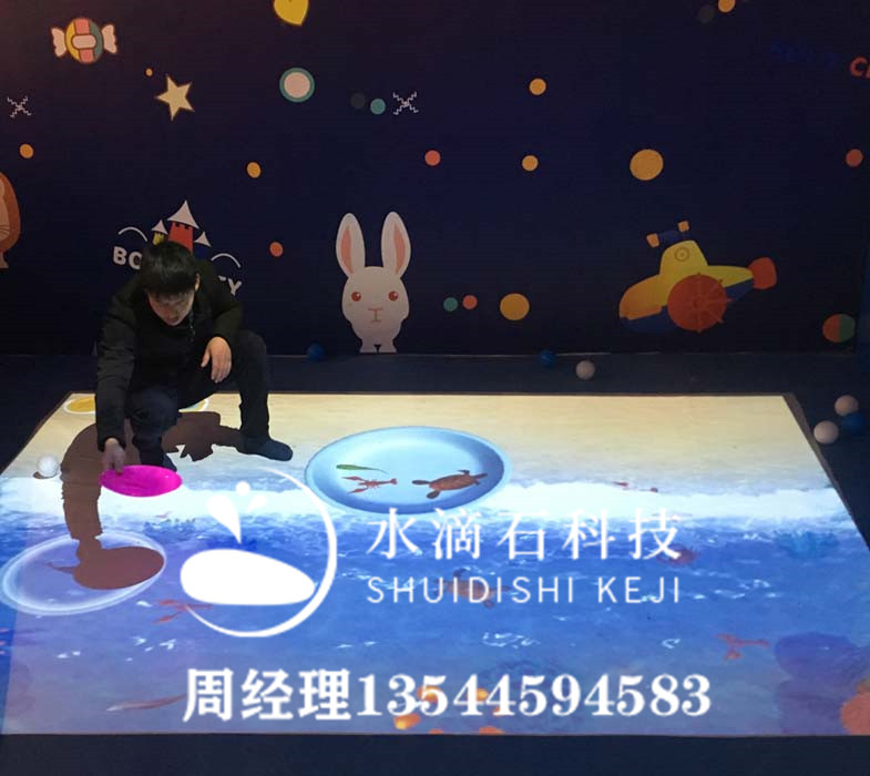 沙池互動