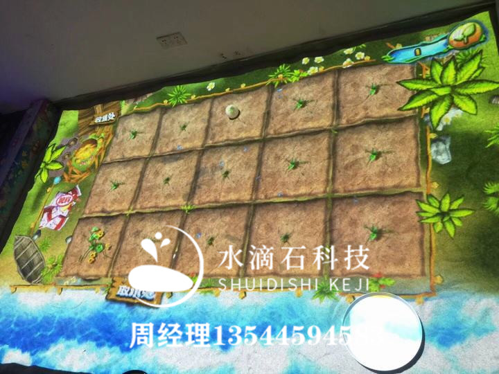 沙池互動
