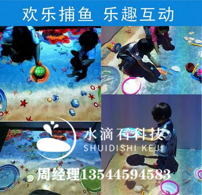 沙池互動