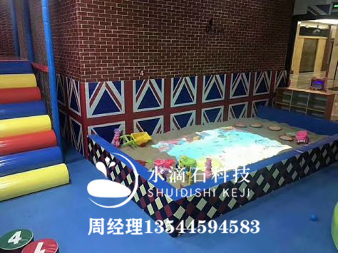 沙池互動