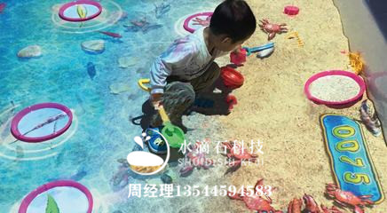 沙池互動