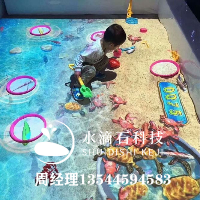 沙池互動