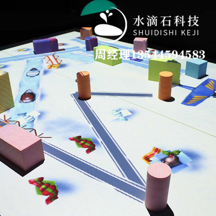 交通積木