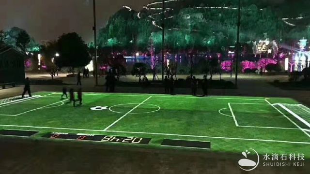 戶外互動投影