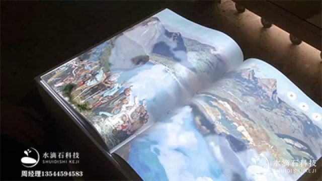 翻書(shū)