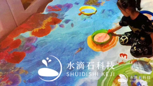 沙池互動
