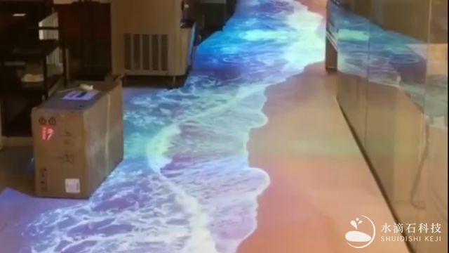 經典地面互動海浪投影