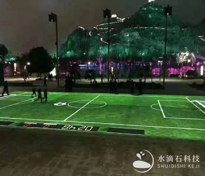 戶(hù)外互動(dòng)投影