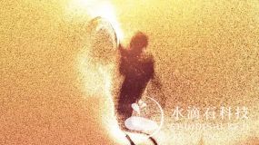體感粒子