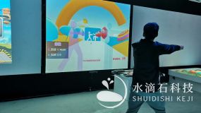 體感游戲