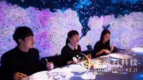 餐廳