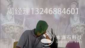 什么是劇本殺全息投影？