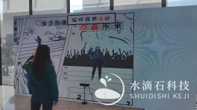 人形漫畫