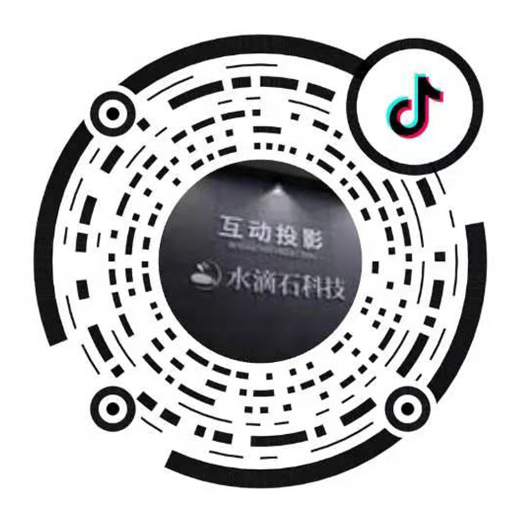 使用抖音掃碼查看案例